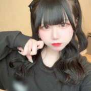 ヒメ日記 2026/01/06 19:48 投稿 りあむ LOVE横浜店(Iグループ)