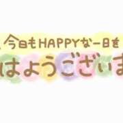 ヒメ日記 2024/10/24 07:45 投稿 あみ 佐世保人妻デリヘル「デリ夫人」