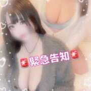 ヒメ日記 2025/09/19 01:54 投稿 すずか 素人巨乳ちゃんこ「東千葉店」