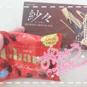 ヒメ日記 2025/09/28 09:29 投稿 すずか 素人巨乳ちゃんこ「東千葉店」