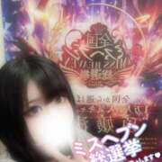 ヒメ日記 2025/11/03 11:52 投稿 すずか 素人巨乳ちゃんこ「東千葉店」