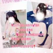 ヒメ日記 2026/04/07 16:36 投稿 すずか 素人巨乳ちゃんこ「東千葉店」