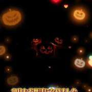 ヒメ日記 2025/10/31 09:18 投稿 えみり チューリップ土浦店