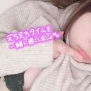 ヒメ日記 2026/01/19 12:15 投稿 とあ 浜松駅前ちゃんこ