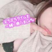 ヒメ日記 2026/01/19 12:20 投稿 とあ 浜松駅前ちゃんこ