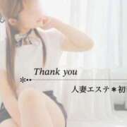 ヒメ日記 2025/03/14 10:20 投稿 初音 人妻エステ