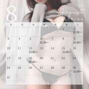 ヒメ日記 2025/08/01 19:49 投稿 初音 人妻エステ