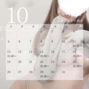 ヒメ日記 2025/10/10 22:26 投稿 初音 人妻エステ