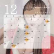 初音 𝕊𝕔𝕙𝕖𝕕𝕦𝕝𝕖＿✍︎ 人妻エステ