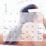 初音 𝕊𝕔𝕙𝕖𝕕𝕦𝕝𝕖＿✍︎ 人妻エステ