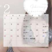 ヒメ日記 2026/02/05 21:01 投稿 初音 人妻エステ