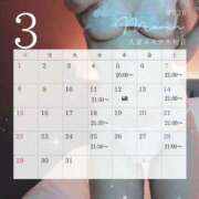 ヒメ日記 2026/03/04 13:40 投稿 初音 人妻エステ