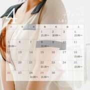 ヒメ日記 2026/03/26 07:30 投稿 初音 人妻エステ