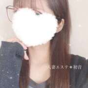 ヒメ日記 2026/04/02 18:03 投稿 初音 人妻エステ