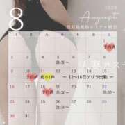 ヒメ日記 2026/08/03 22:57 投稿 初音 人妻エステ