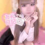 ヒメ日記 2024/12/07 14:36 投稿 ひなこ 萌えカワ