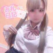 ヒメ日記 2024/12/10 16:22 投稿 ひなこ 萌えカワ