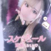 ヒメ日記 2024/12/15 17:22 投稿 ひなこ 萌えカワ