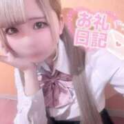 ヒメ日記 2024/12/19 14:45 投稿 ひなこ 萌えカワ