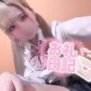 ヒメ日記 2025/01/02 12:57 投稿 ひなこ 萌えカワ