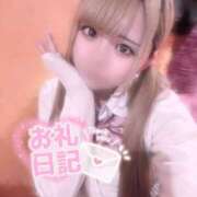 ヒメ日記 2025/01/18 18:22 投稿 ひなこ 萌えカワ