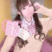 ヒメ日記 2025/01/26 20:08 投稿 ひなこ 萌えカワ
