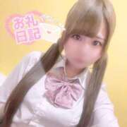 ヒメ日記 2025/01/29 12:52 投稿 ひなこ 萌えカワ