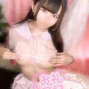 ヒメ日記 2025/01/29 17:57 投稿 ひなこ 萌えカワ