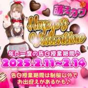 ヒメ日記 2025/02/05 15:32 投稿 ひなこ 萌えカワ