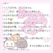 ヒメ日記 2025/03/06 12:22 投稿 ひなこ 萌えカワ