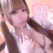 ヒメ日記 2025/03/18 12:52 投稿 ひなこ 萌えカワ