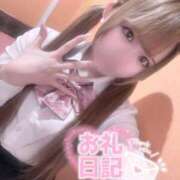 ヒメ日記 2025/03/18 15:42 投稿 ひなこ 萌えカワ