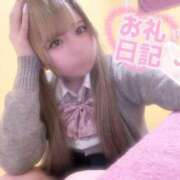 ヒメ日記 2025/03/21 13:52 投稿 ひなこ 萌えカワ