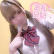 ヒメ日記 2025/03/23 14:35 投稿 ひなこ 萌えカワ