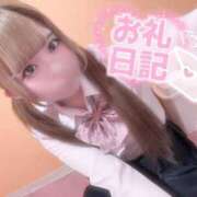 ヒメ日記 2025/03/28 12:32 投稿 ひなこ 萌えカワ