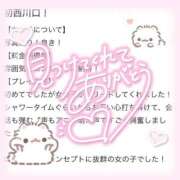 ヒメ日記 2025/04/16 12:03 投稿 ひなこ 萌えカワ