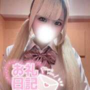 ヒメ日記 2025/06/26 21:03 投稿 ひなこ 萌えカワ