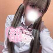 ヒメ日記 2025/07/17 18:42 投稿 ひなこ 萌えカワ