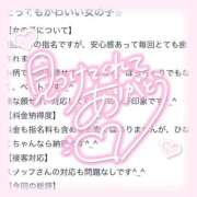 ヒメ日記 2025/07/21 19:06 投稿 ひなこ 萌えカワ