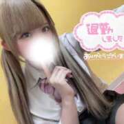 ヒメ日記 2025/08/13 17:24 投稿 ひなこ 萌えカワ