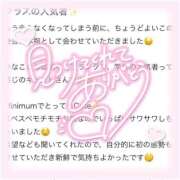 ヒメ日記 2025/08/27 17:32 投稿 ひなこ 萌えカワ