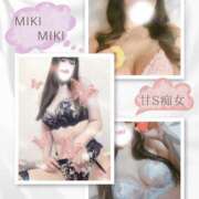 ヒメ日記 2024/12/13 12:36 投稿 みき 仙台痴女性感フェチ倶楽部