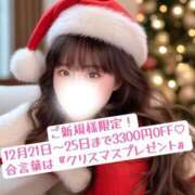 ヒメ日記 2024/12/24 09:26 投稿 みき 仙台痴女性感フェチ倶楽部