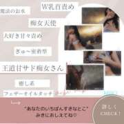 ヒメ日記 2024/12/24 17:16 投稿 みき 仙台痴女性感フェチ倶楽部