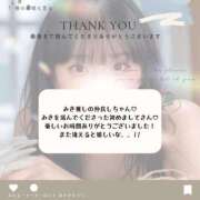 ヒメ日記 2025/04/30 20:56 投稿 みき 仙台痴女性感フェチ倶楽部