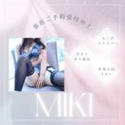 ヒメ日記 2025/05/15 16:26 投稿 みき 仙台痴女性感フェチ倶楽部