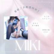 ヒメ日記 2025/05/25 19:06 投稿 みき 仙台痴女性感フェチ倶楽部