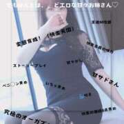 ヒメ日記 2025/06/20 12:17 投稿 みき 仙台痴女性感フェチ倶楽部