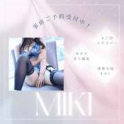 ヒメ日記 2025/08/23 15:26 投稿 みき 仙台痴女性感フェチ倶楽部