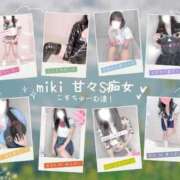 ヒメ日記 2025/09/12 15:16 投稿 みき 仙台痴女性感フェチ倶楽部